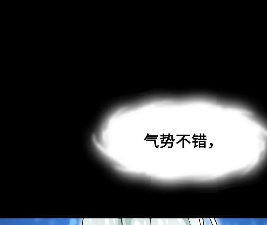 第20话 过往的碎片27
