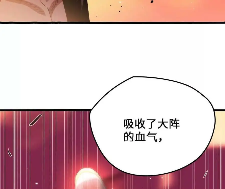 第42话 虚鲲登场！14