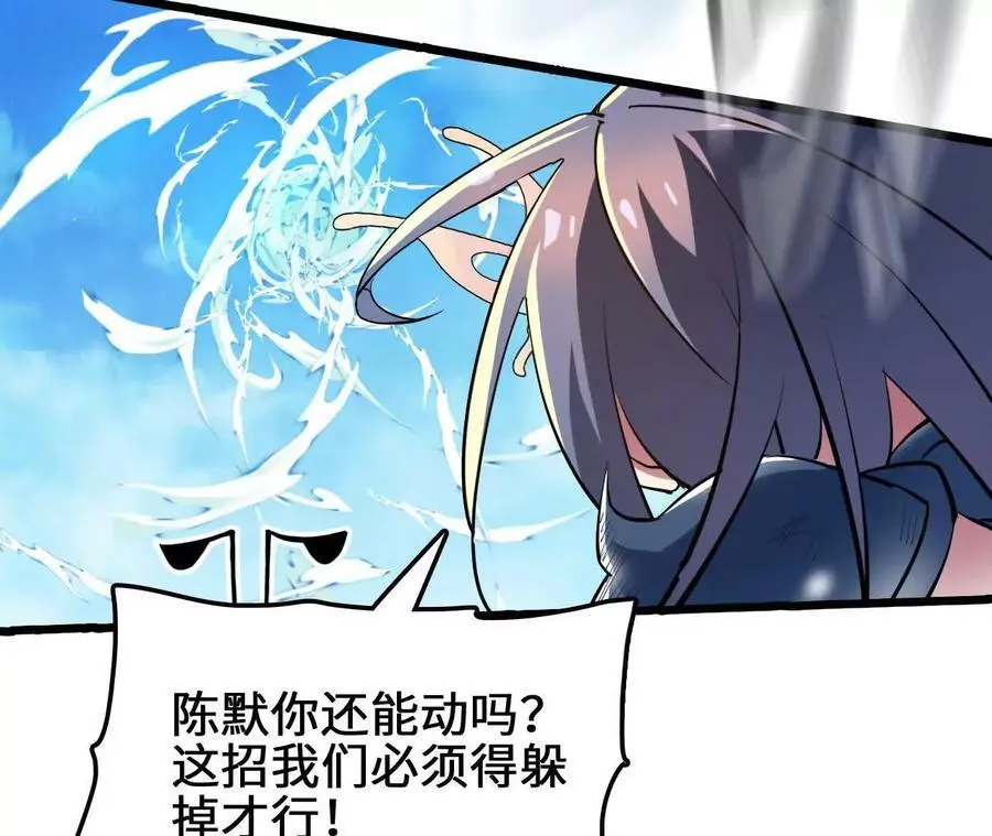 第80话 庄碧装起来了65