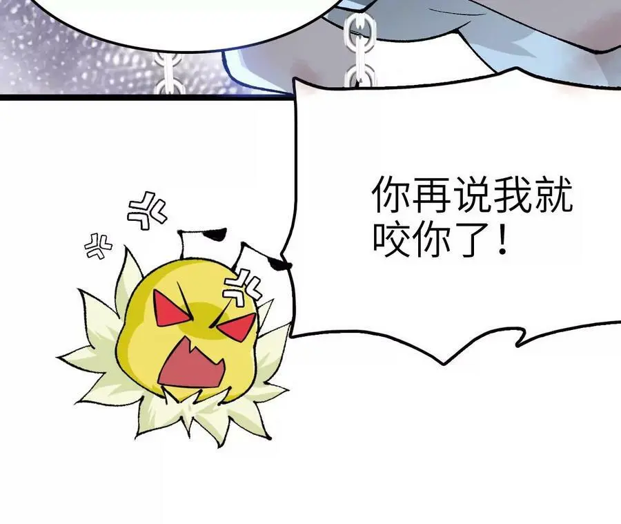 第10话 战斗开始！87