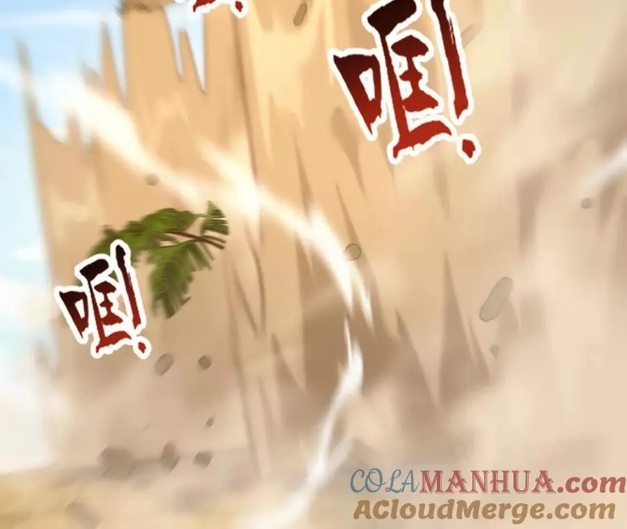 第71话 武装形态18