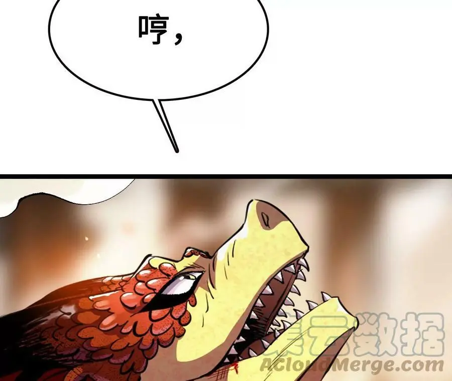 第14话 暗影中潜伏的恶狼248