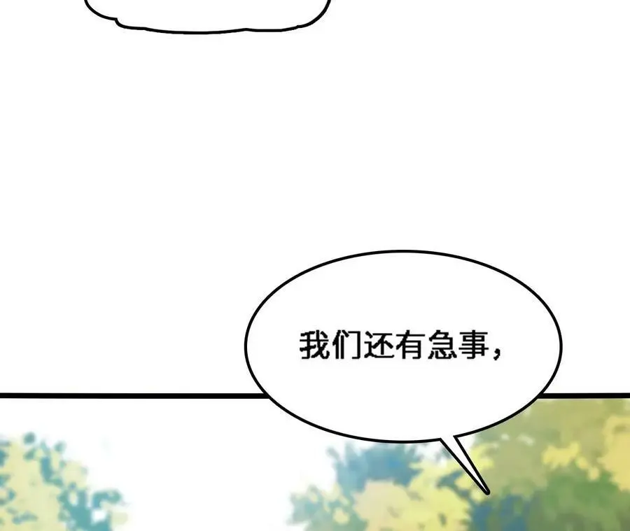 第22话 蹦跶危机13