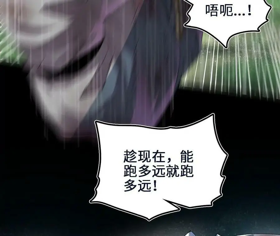 第48话 回忆34