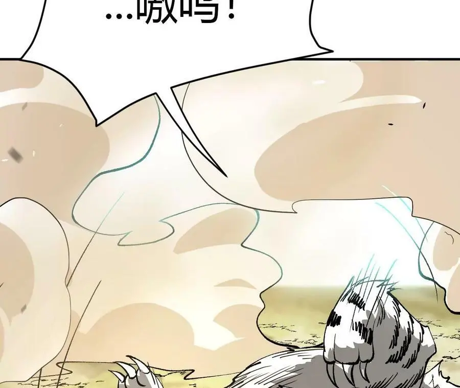 第4话 徒手战白虎！9