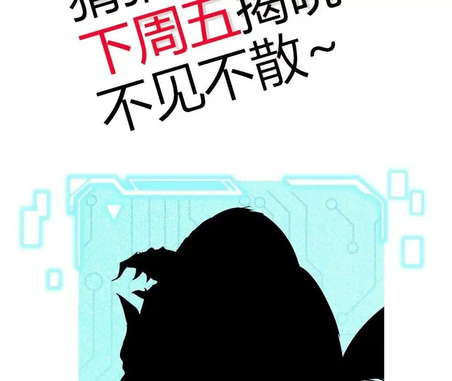 第18话 驱散暗影的光芒165