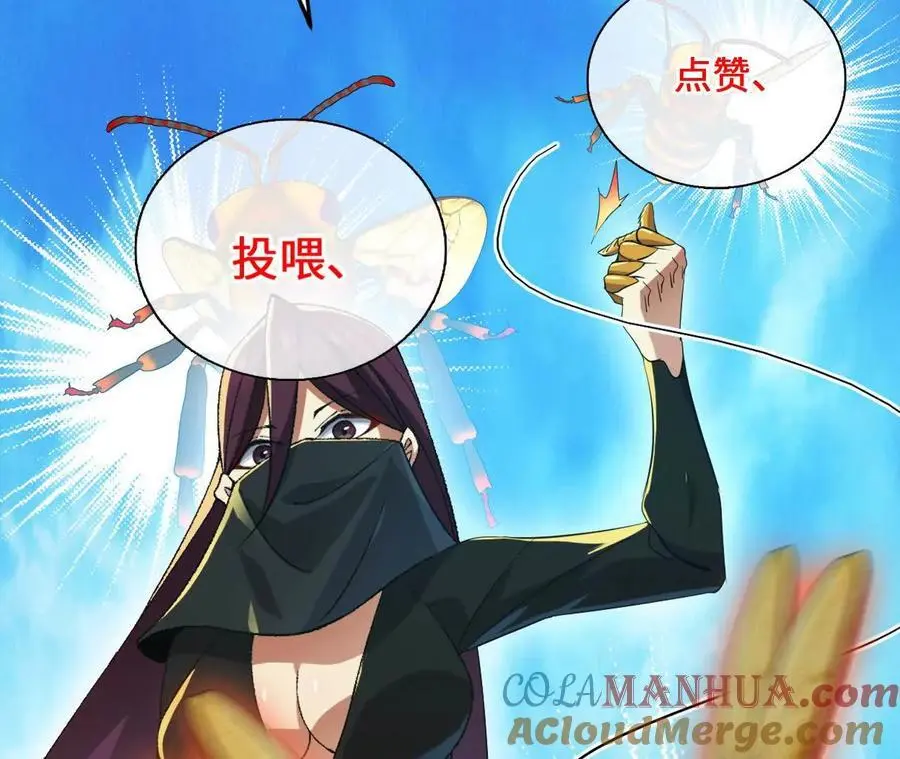 第102话 血债血偿87
