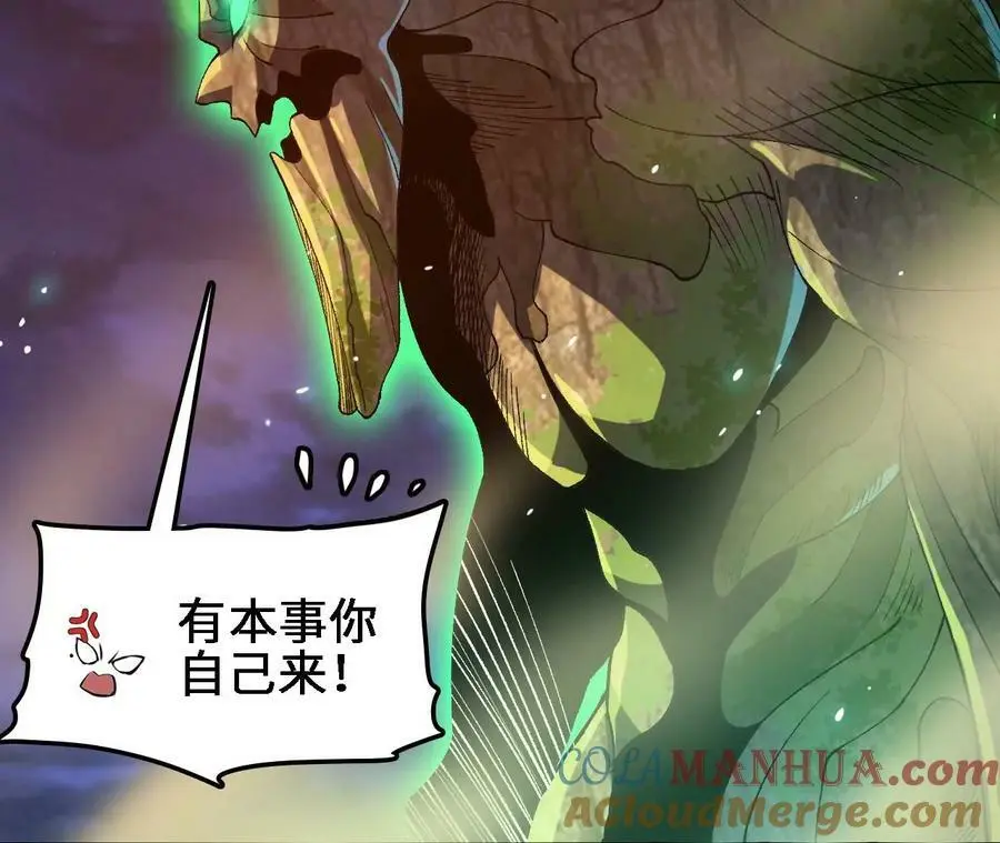 第44话 鏖战21