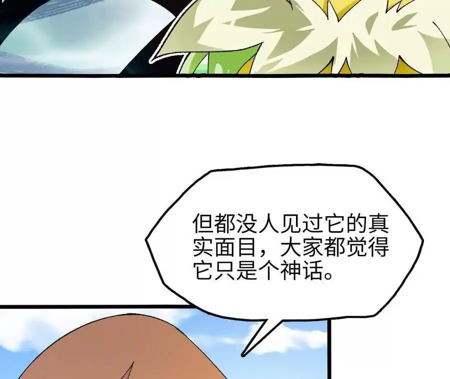 第67话 龙王再临11