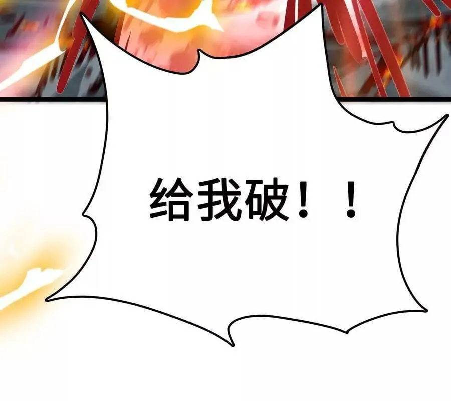 第13话 麒麟形态！153
