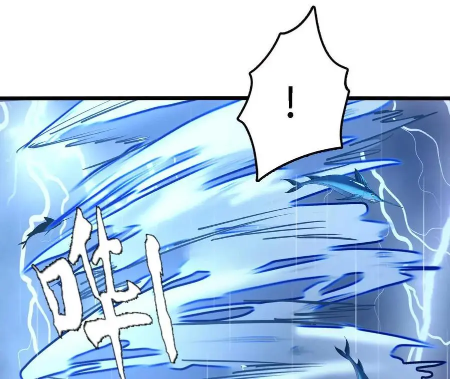 第63话 传说中的水龙王67