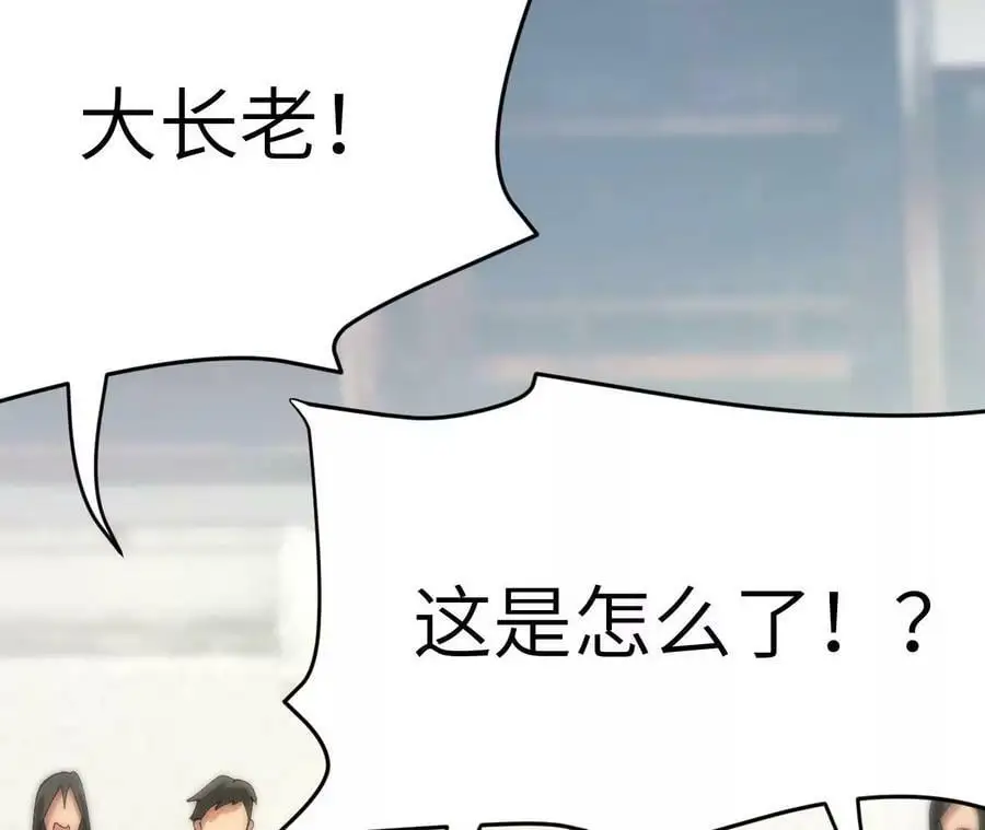 第5章 白虎气血的正确用法149