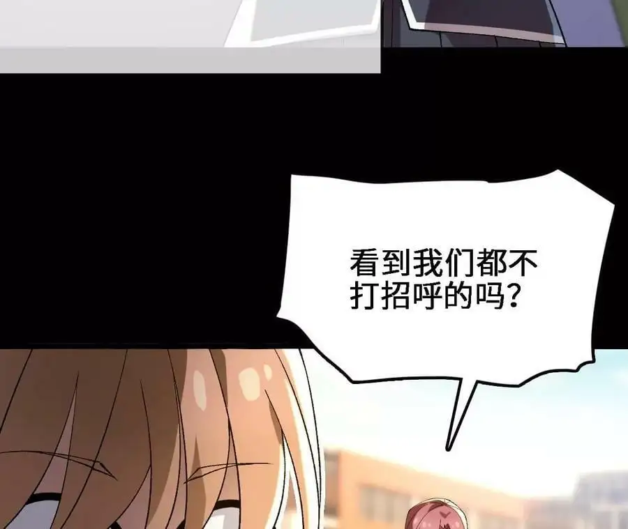第56话 古月儿的真实身份59