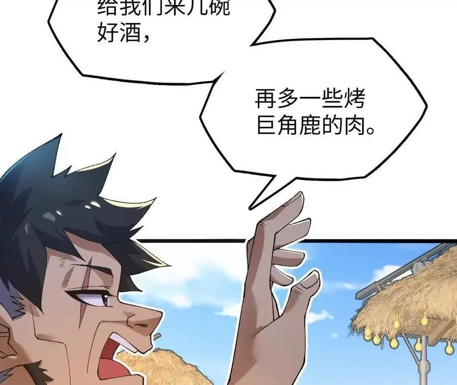 第73话 重振旗鼓67