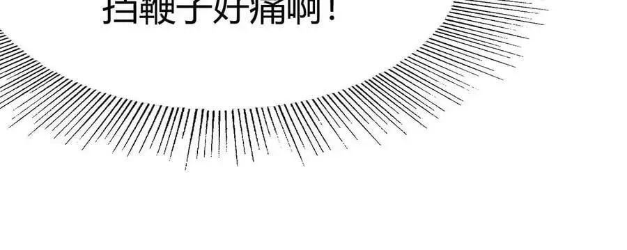 第4话 徒手战白虎！74