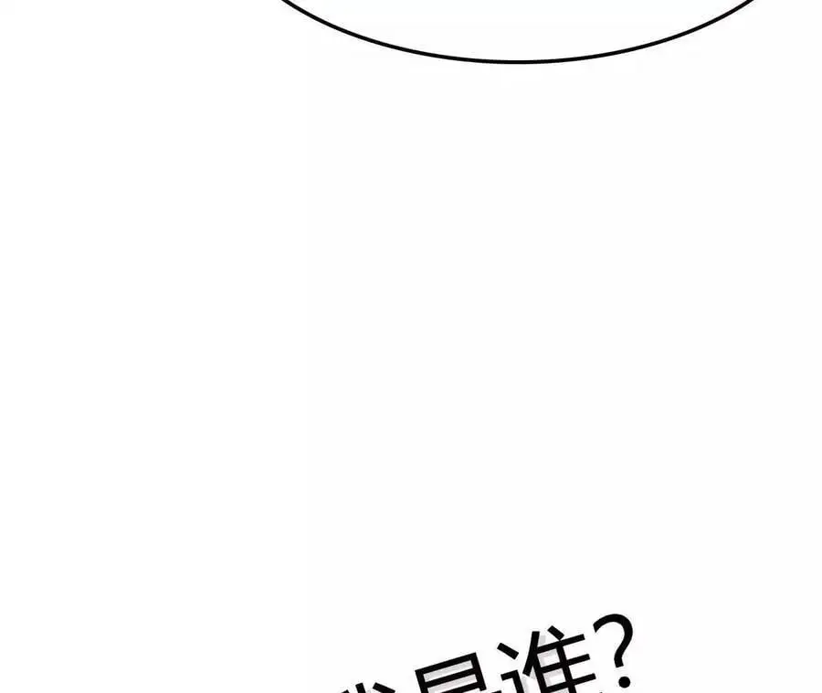 第71话 武装形态76