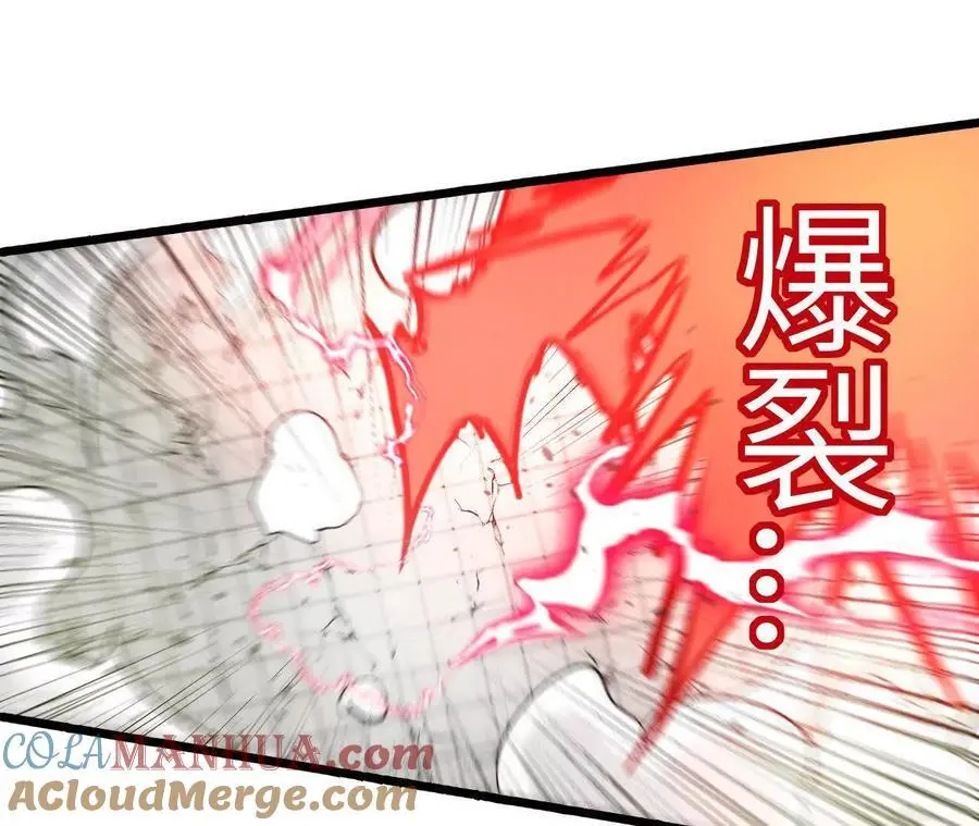 第84话 灵兽融合技30