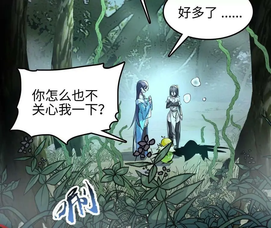 第25话 临危不乱101