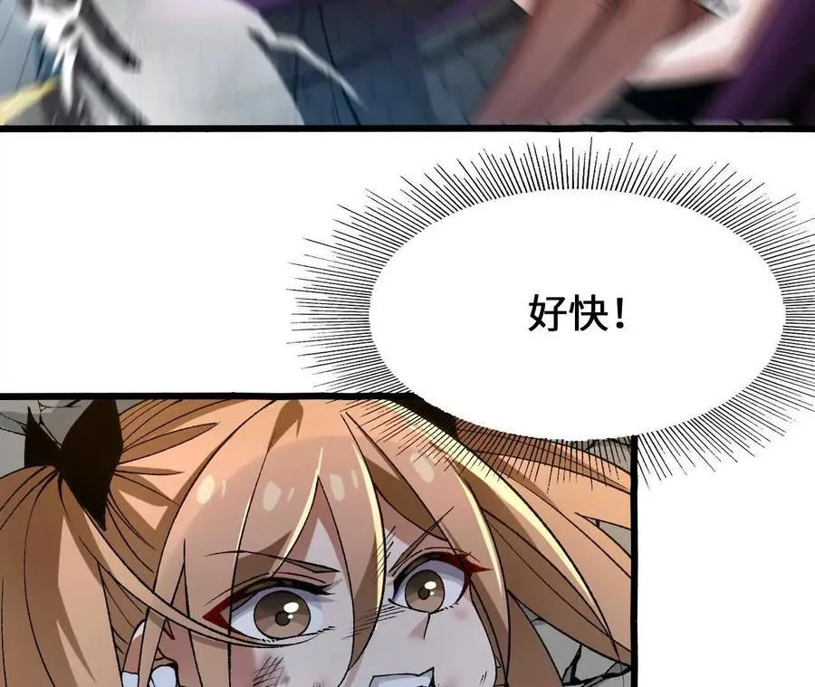 第116话 神隐门的配合！37