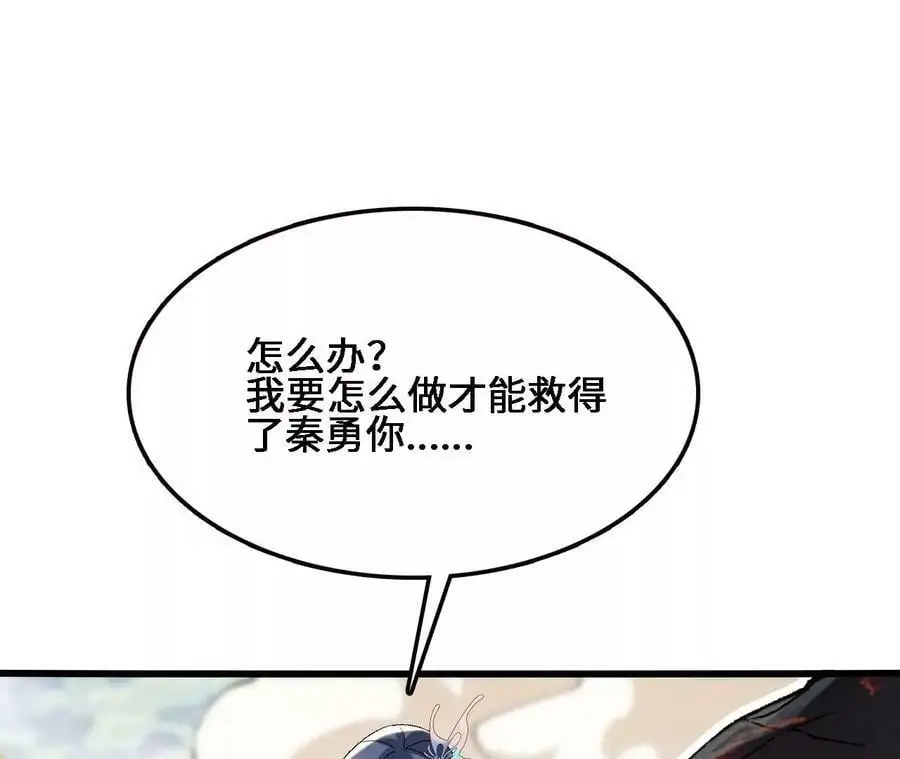 第17话 灵魂契约125