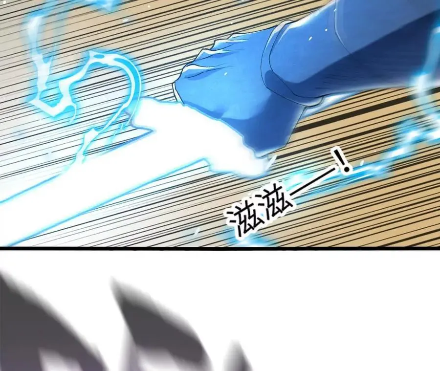 第71话 武装形态13