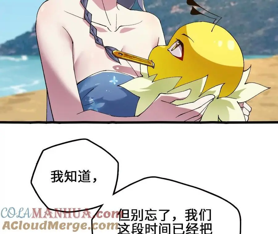 第75话 暗影中的祸端54
