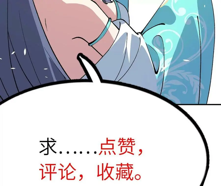 第4话 徒手战白虎！263