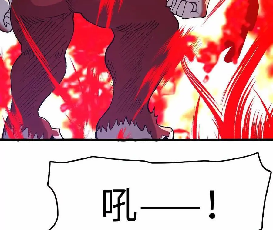 第96话 远古血脉56