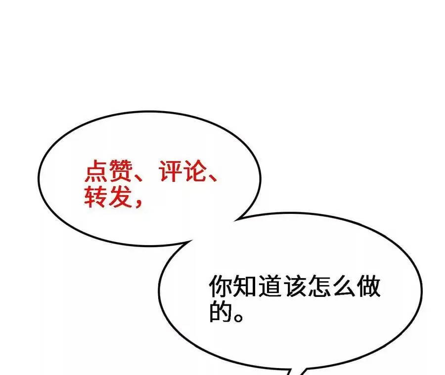 第53话 无法抵挡79