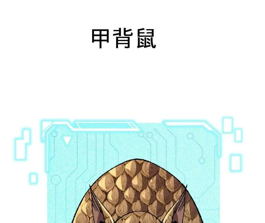 第29话 迷幻蝶106