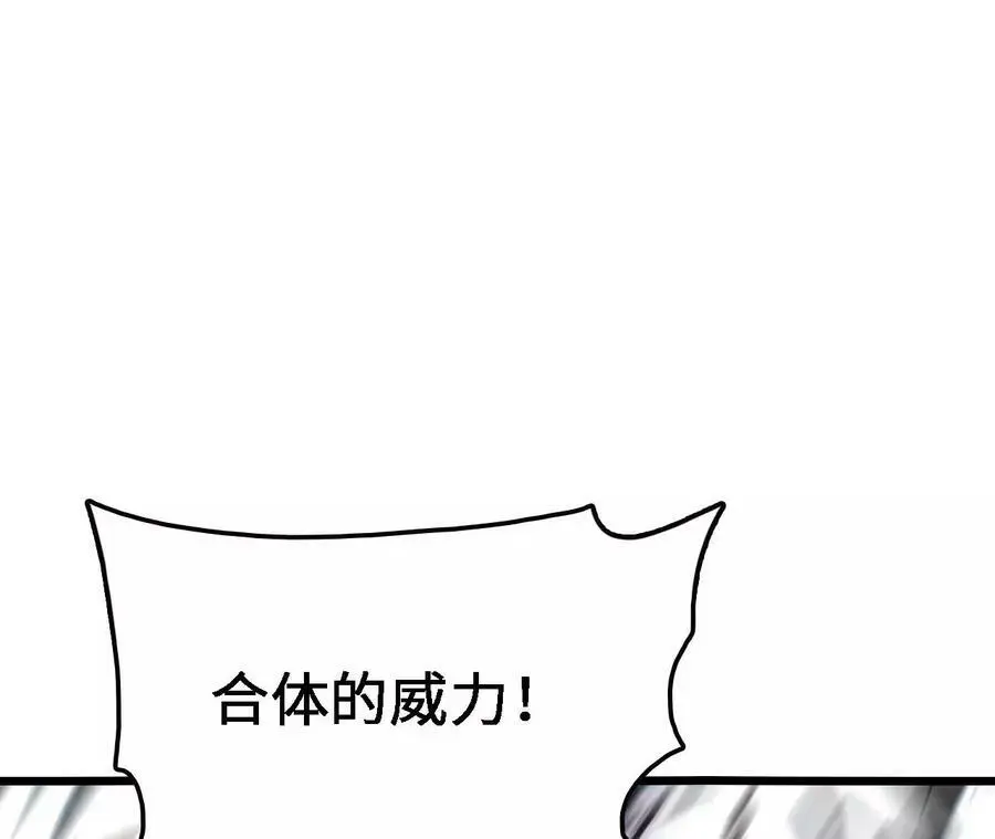 第22话 蹦跶危机109