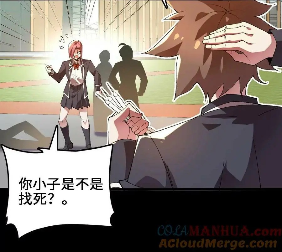 第57话 古月儿的回忆15
