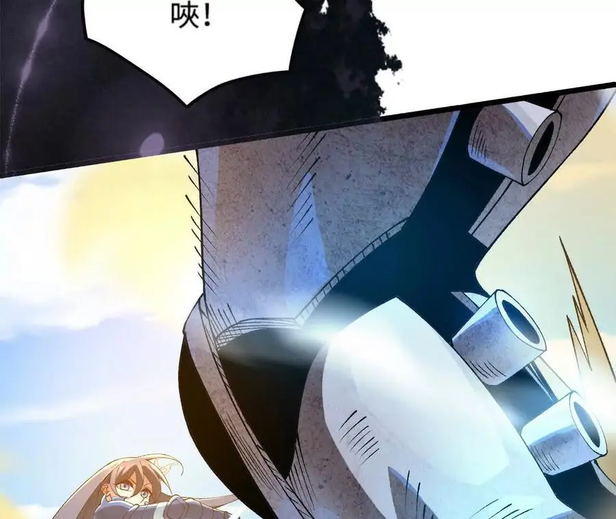 第71话 武装形态28