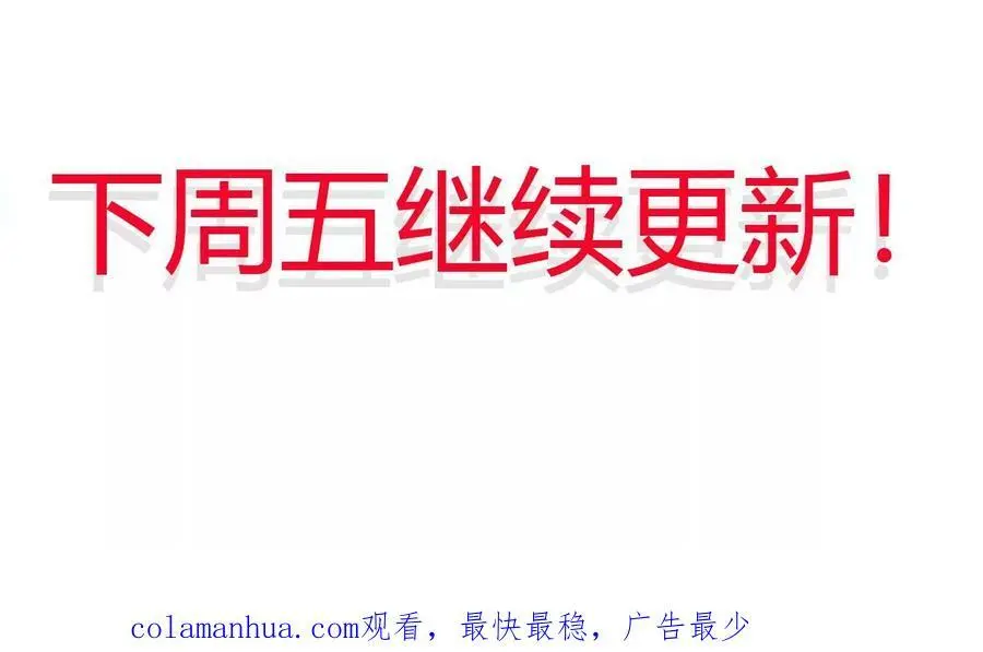 第57话 古月儿的回忆73