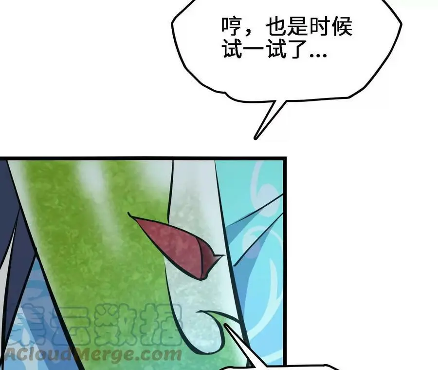 第25话 临危不乱24