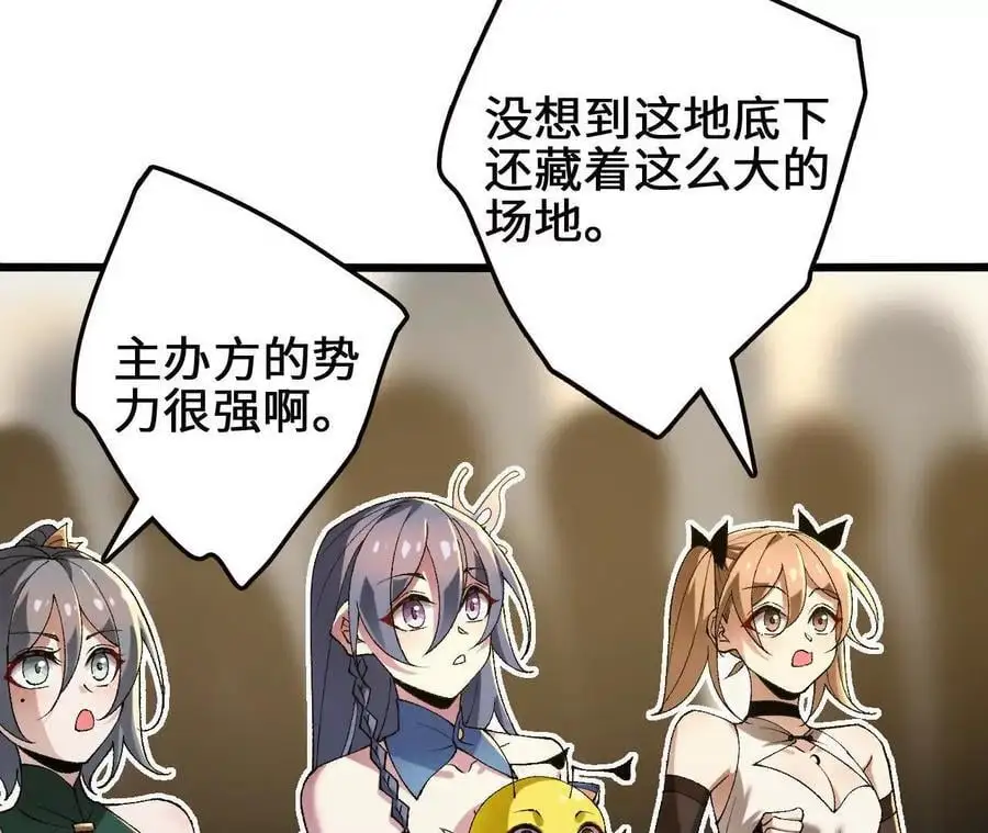 第104话 抽签59