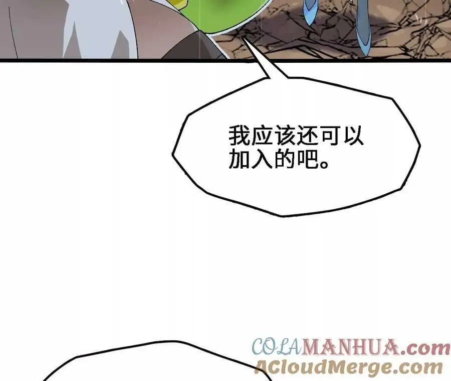 第57话 古月儿的回忆60