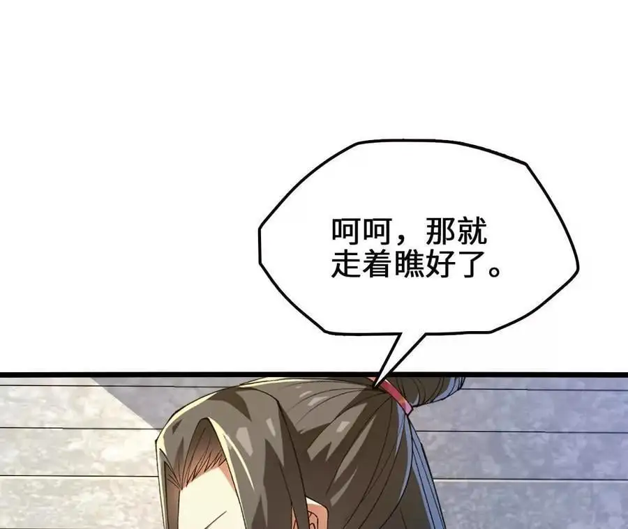 第78话 首战打响35