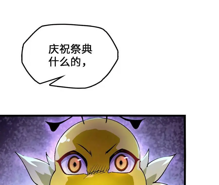 第37话 大戏开幕83