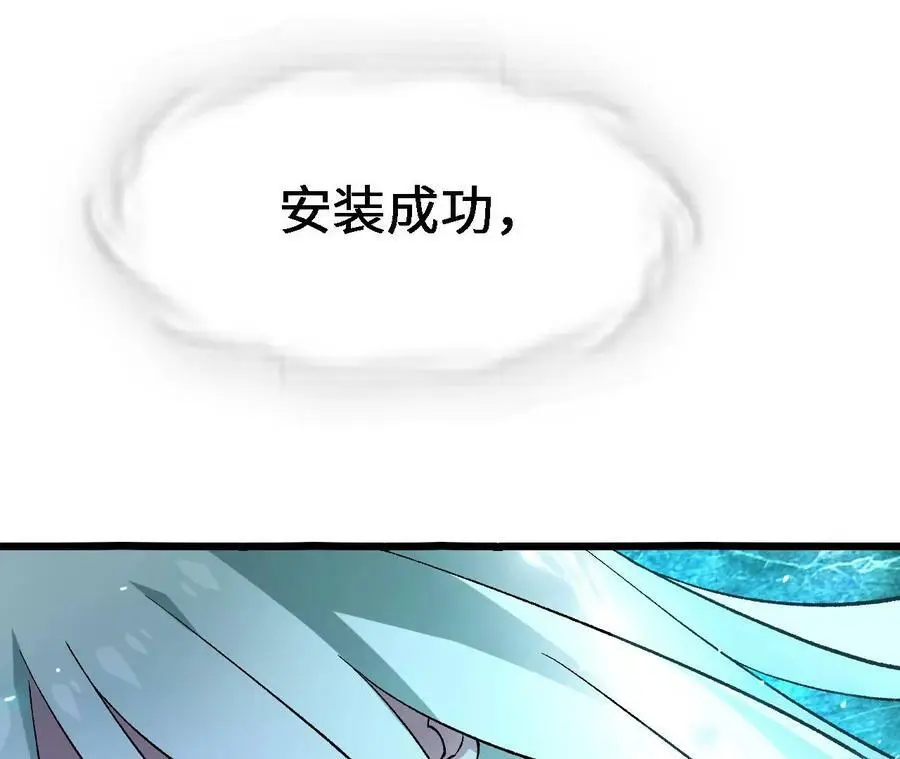 第21话 王选征途30