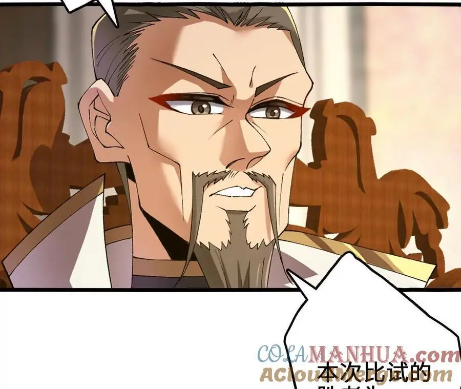 第102话 血债血偿42