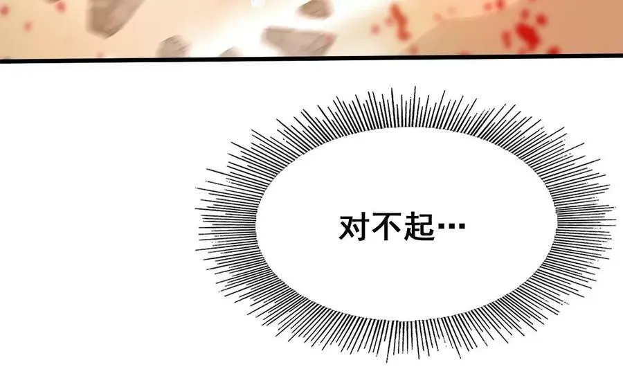 第48话 回忆65