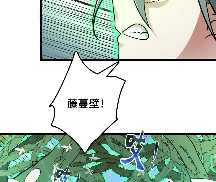 第111话 可怕的音波58
