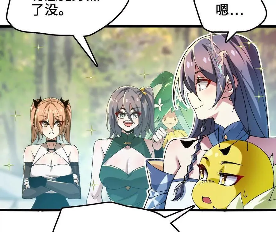 第125话 决赛开始！14