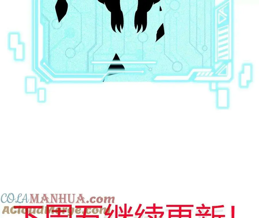 第43话 动摇90