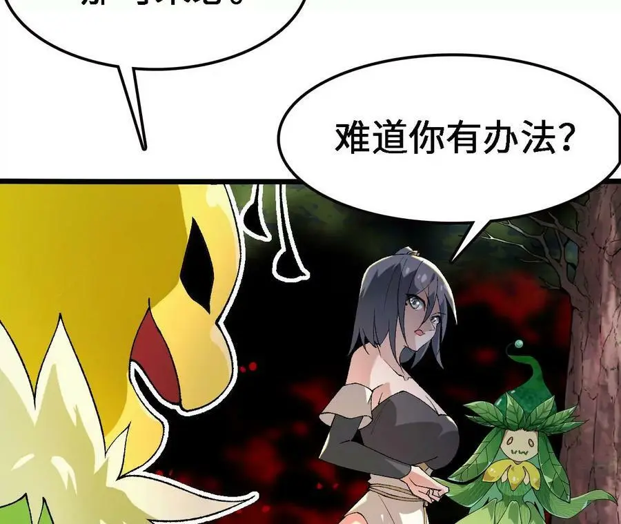 第23话 擒贼先擒王82