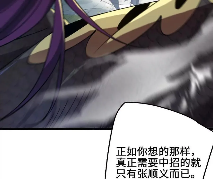 第116话 神隐门的配合！55