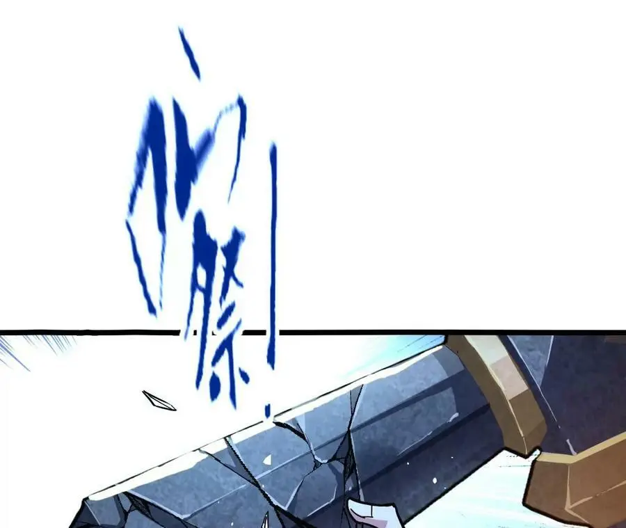 第40话 融合！新形态！13