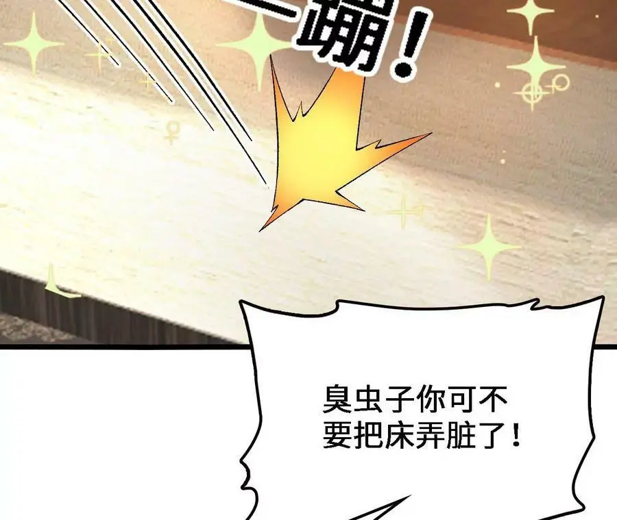 第35话 温泉诡计27