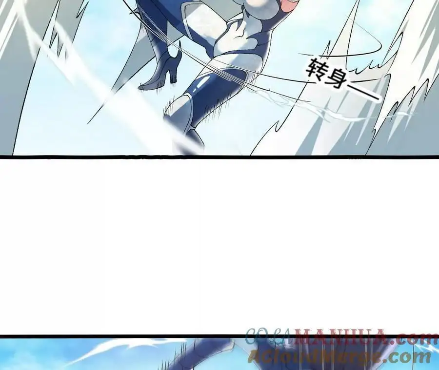 第80话 庄碧装起来了21